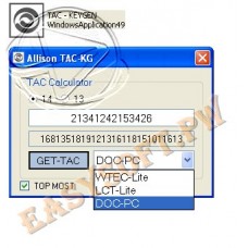 Allison DOC 13, 14 TAC Calculator