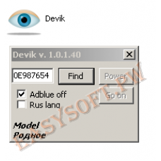 DAF Devik Adblue Off Tool + License + Video Manual