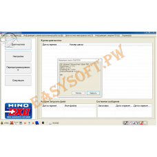 Hino DX2 v1.1.17.3 Software + Keygen