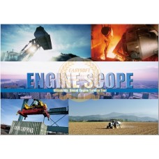 Mitsubishi Diesel Engine Service Tool – Engine Scope v12.4 [2022]