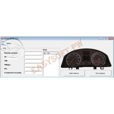 Visteon 95320 v2.3